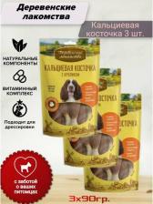 Лакомство для собак Деревенские Лакомства 79214949 длЯ собак Кальциевая косточка с кроликом 90г, 97243