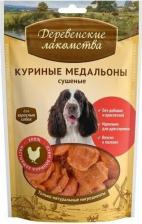 Лакомство для собак Деревенские Лакомства Куриные медальоны сушеные для взрослых собак, 90 гр