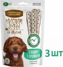 Лакомство для собак Деревенские Лакомства Лакомство для собак Чистим зубы сэндвич с кроликом, 90г