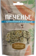 Лакомство для собак Деревенские Лакомства Печенье с крольчатиной и морковью