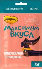 Лакомство для собак Мнямс Максимум вкуса лакомство для собак, подушечки с говядиной (75 гр)