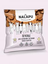 Лакомство для собак Nalapu Лакомство Печенье (115 гр.) для кожи и шерсти собак
