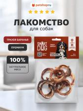 Лакомство для собак Smart Dog Лакомства лакомства