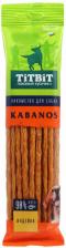 Лакомство для собак TiTBit Лакомство для собак Колбаски Кабанос для собак с индейкой, 120 г