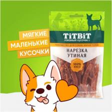 Лакомство для собак TiTBit Лакомство для собак мини-пород Нарезка утиная 70 г
