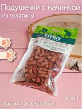 Лакомство для собак TiTBit Лакомство для собак Подушечки глазированные с телятиной 100г