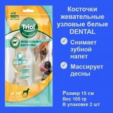 Лакомство для собак Triol Лакомство для собак, кость узловая белая из сыромятной кожи, 15см, 2шт по 50-55г