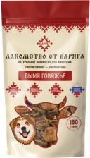 Лакомство для собак Варяг Лакомство для собак Вымя говяжье 150г