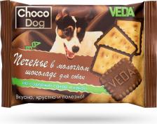 Лакомство для собак Веда Лакомство для собак Choco Dog, печенье в молочном шоколаде, 30г