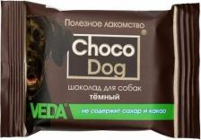 Лакомство для собак Веда Лакомство для собак Choco Dog шоколад темный 15г