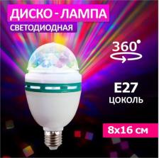 Лампа Neon-Night 601-253