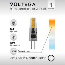 Лампа Voltega 7142