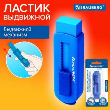 Ластик Brauberg Ластик 271984, комплект 9 шт