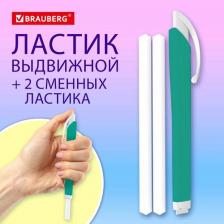 Ластик Brauberg Ластик 272693, комплект 9 шт