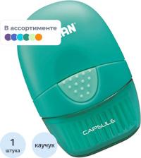 Ластик MiLAN Ластик каучуковый Capsule СMM1012 с щеточкой в ассортименте 53x35x18 мм