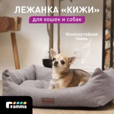 Лежак Gamma Лежанка для животных Кижи Гранд прямоугольная 60х47х18см