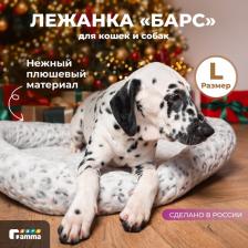 Лежак Гамма Лежанка "Барс Гранд" (66 х 56 х 13 см., Коричневый)