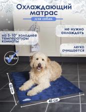 Лежак Scruffs Матрас охлаждающий для животных Cooling 92 х 69 х 1,2 синий