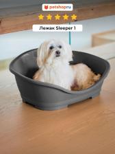 Лежак Trixie Лежак для кошек и собак 117х77 см (внеш.), 98х60 см (внутр.) Sleeper 6