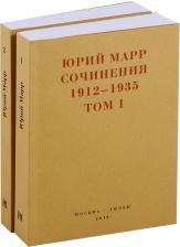 Литература Книга A View of the Scripture Revelations Concerning a Future State: Laid Before His Parishioners