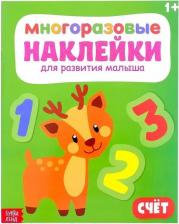 Литература Книга Аакер Дэвид. Счет