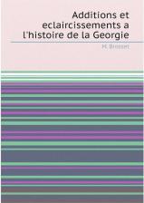 Литература Книга Additions et eclaircissements a l'histoire de la Georgie