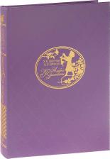 Литература Книга Альбом Кристины