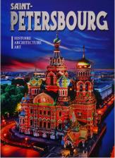 Литература Книга Альбом Sain-Petersbourg. Histoire. Architecture. Art