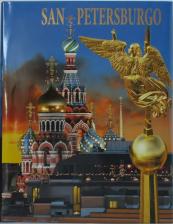 Литература Книга Альбом Санкт-Петербург 304 стр. тв. пер. исп. яз. [978-5-93051-067-6]