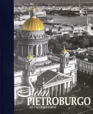 Литература Книга Альбом "Санкт-Петербург и пригороды" (итальянский язык)