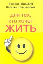 Литература Книга Алекс Лайт "Йога в час Бога. Практические рекомендации бывшего материалиста"
