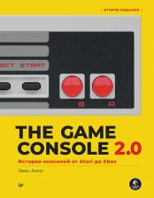 Литература Книга Амос Эван. The Game Console 2.0. История консолей от Atari до Xbox