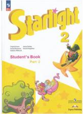 Литература Книга Английский язык. 2 класс. Учебник. Углубленный уровень. В 2-х частях. Часть 2 / Баранова К.М., Дули Д., Копылова В.В. / 2023
