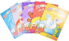 Литература Книга Английский язык. Развивашка. Для детей 3-6 лет. Комплект из 5-ти книг