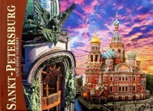 Литература Книга Анисимов Евгений Викторович. Альбом "Санкт-Петербург и пригороды" немецкий язык