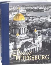 Литература Книга Anisimov Yevgeny. Альбом "Санкт-Петербург и пригороды" на английском языке
