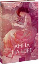 Литература Книга Антон Павлович Чехов. Анна на шее. Вечные истории. Young Adult