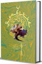 Литература Книга Арабские сказки. Комплект в 2-х томах