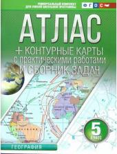 Литература Книга Атлас + контурные карты 5 класс. География. ФГОС Крылова О. В