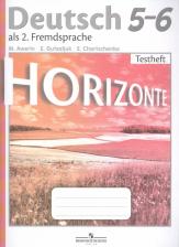 Литература Книга Аверин Михаил Михайлович. Horizonte. Немецкий язык. Контрольные задания. 5-6 классы