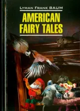 Литература Книга Баум Л. Ф. Американские волшебные сказки