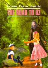 Литература Книга Баум Л. Ф. The Road to Oz / Путешествие в страну Оз