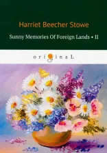 Литература Книга Beecher Stowe Harriet. Sunny Memories Of Foreign Lands 2