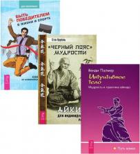 Литература Книга Безлекарственная терапия Рецепты Эдгара Кейси (м) Гарольд