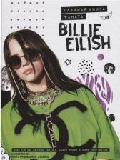 Литература Книга Billie Eilish. Главная фаната