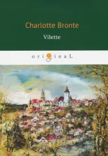 Литература Книга Bronte Charlotte. Vilette