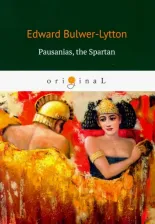 Литература Книга Bulwer-Lytton Edward. Pausanias, the Spartan