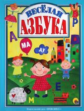 Литература Книга Чарская Лидия Алексеевна. Сказки Голубой Феи