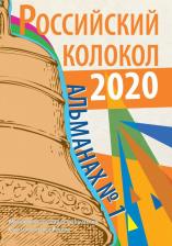 Литература Книга Чичкань Полина Борисовна, Коломейцева-Фиронти Вера Георгиевна, Анциферова Галина Константиновна, Демиденко Владимир Александрович, Демиденко Евгений