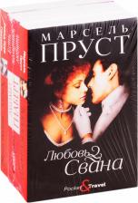 Литература Книга Читаем лучшее
